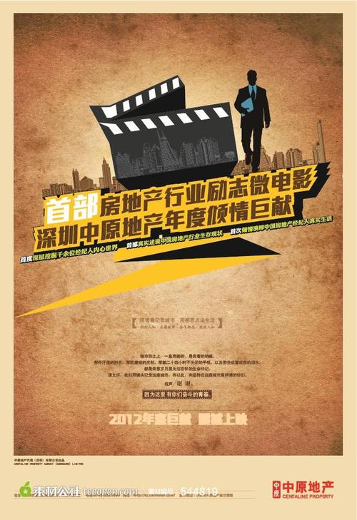 安置房房产证办理时间
